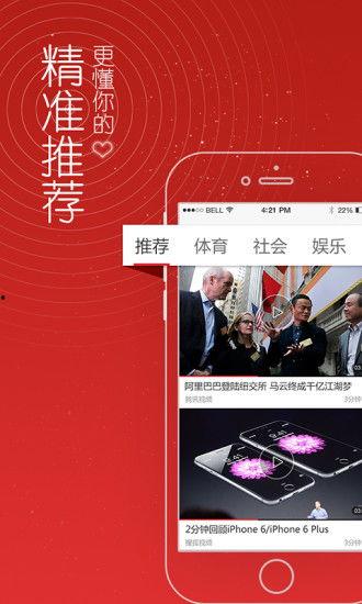 在哪里看爆料头条内容最新,头条内容生成追踪