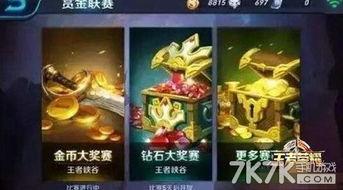 王者荣耀手游最新爆料,神秘英雄登场，全新玩法即将解锁！